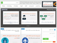 Tablet Screenshot of persianit.net